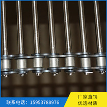 304 stainless steel chain rod type mesh belt corrosion-resistant fruit and vegetable cleaning conveyor belt string chain support shaft mesh chain transmission belt