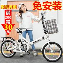 Childrens bicycles 8-10-12-15 years old middle and big Children 16 20 inch Boys and Girls Primary School Princess folding bicycle