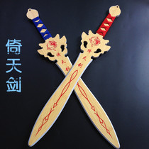 Toys childrens wooden sword boy wooden sword martial arts sword Shangfang wooden Wood Wood Green Dragon primary school boy boy