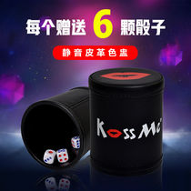 Dice dice cup set Bar nightclub KTV sieve throw cup to send color leather sieve Cup shake plug
