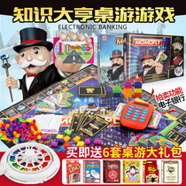 Knowledge tycoon Tycoon Monopoly Game Chess Adult Deluxe Edition Super China World Tour Childrens Board Games