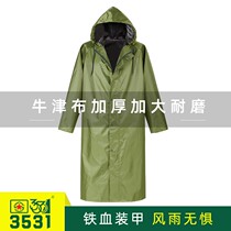 Raincoat long full body rainstorm poncho construction site labor protection waterproof rain clothing Men Outdoor Fishing raincoat adult walking