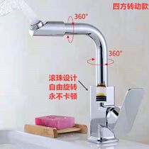 Ball bearing basin kitchen cooling and hot vertical single cooling cooling vertical single cooling household wash basin rotating faucet