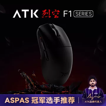 atk裂空鼠标f1-atk裂空鼠标f1促销价格、atk裂空鼠标f1品牌- 淘宝