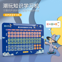 Chinese Pinyin Learning artifact phonetic alphabet spelling training word vowel table wall stickers with sound wall chart early education educational toys