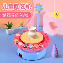 Pottery machine Childrens girl handmade DIY production material package puzzle 10-year-old girl summer vacation toy gift pottery clay
