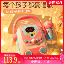 Childrens baby singer karaoke with microphone audio one home KTV microphone 2 years old boys and girls toys