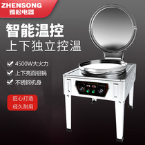 Zhensong electric cake pan commercial double-sided heating pancake baking machine oven lasagna cake baking machine old wife cake machine pie pan