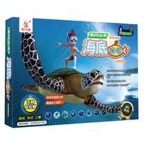 Pioneer childrens primary school students puzzle board game chess underwater adventure dormitory parent-child game send checkers