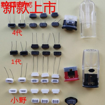 Ceramic core heating core Steam core Taste type At a certain moment 1234 generation of a field small equipment reconstruction atomization core