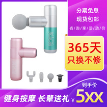 KICA fascia gun K2mini muscle massager fascia massage gun muscle relaxation cervical vertebra massager Feiyu