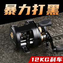 Fishing Ke Sabre Drum Wheel All-Metal Ultra Light Black Thunder Strong Fishing Line Wheel Road Ya Yuanjia Fishing Wheel Fishing Wheel