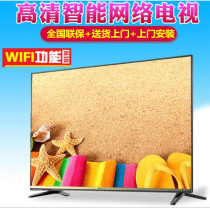 4K HD 85 inch flat panel LCD TV 70 80 90 100 large screen voice Smart Network WIFI