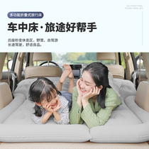 Car sleeping artifact SUV trunk Rear universal car inflatable bed air cushion bed Back seat air cushion sleeping pad