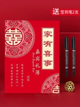 2021 bookkeeping book wedding gift book gift book Red Money wedding gift register