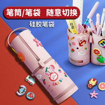 2021 new pop elementary school children large capacity Silicone Pen Bag Girls Day High Yan Value Little crowdsourced Junior High School Student Network Red Pencil Case First Grade Children Lead Pencil Case Cute Pen Holder