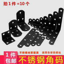 Fixer repair triangle stainless steel angle code 90 degree right angle thick angle iron seat iron plate Black enlarged