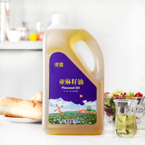 (Dexi)Pure flaxseed oil moon seed edible oil Official cold pressed first-grade sesame oil 5L family pack