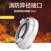 Fire hose reducer interface 80 to 65 to 50 fire hydrant reducer adapter buckle to 2 inch to 25 inch