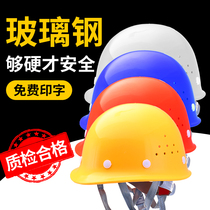 National standard site safety helmet breathable thickened construction engineering electrical construction head hat leader helmet male customized printing