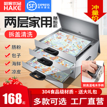 Ha Ke household 304 rice machine steamer steamer steamer steamer mini version small sausage powder supporting drawer type household cold leather machine