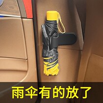 Car-car hook in-car seat multifunction umbrella fixed clamp on-board trunk hook containing deviner