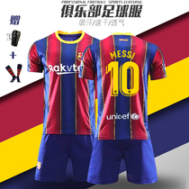 Barcelona jersey 21-22 season home and away suit No 10 Messi childrens football suit custom uniform printed male
