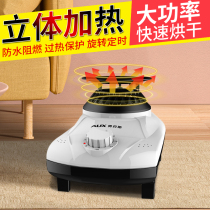 Dryer Host General dryer handpiece Home Small warm air drying machine High power drying machine Speed drying clothes