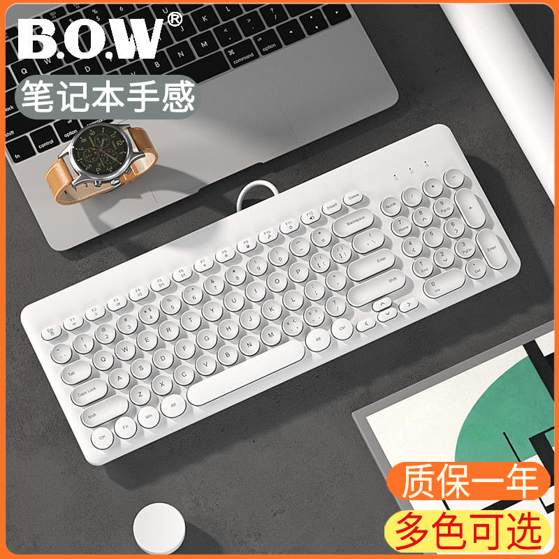 BOW航世笔记本电脑有线键盘鼠标套装无声静音可爱女生打字专用台式U