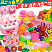 Childrens house toys kitchen cut vegetables pizza cut fruit toys set boys and girls cake