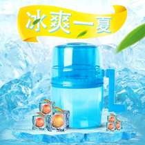 Hand Shaver Ice Machine Manual Ice Cracker Ice Cracker Mini Sand Ice Machine Childrens Home Ice Mill