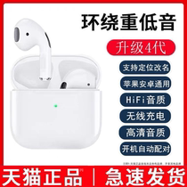 2021 New Bluetooth headset binaural suitable for xiaomi xiaomi 11 10 9 8 wireless 6x red rice k40