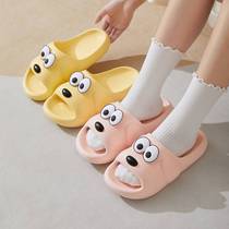 Ant Lovers Spring Summer New Products Cute Cartoon Groveling Dog Lovers Home Cool Slippers