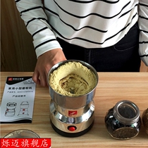 Sesame powder peanut grinder Household small kitchen elderly soymilk family electric ultrafine grinder to beat rice flour