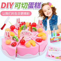 Childrens house kitchen little girl toy simulation birthday cake cut gift 45 pieces of fruit cut set