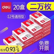 (20 boxes) 0012 staples 24 6 universal unified staples number 12 Staples office supplies small standard Staples Staples Staples Staples stainless steel