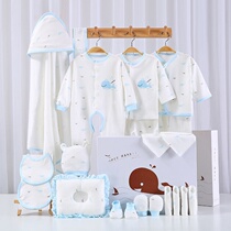 Newborn baby clothes gift box set set box newborn baby born Full Moon meet gift supplies