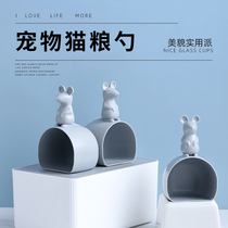 Cat Food Spoon Cat Food Shovel Dog Supplies Metering Weighing Spoon Seal Tank Head Cover Pet Grain Spoon Dog Food Spoon