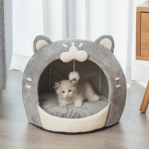 Cats nest four seasons universal winter warm removable and washable semi-enclosed cat bed cat house pet kitten supplies Kennel