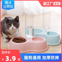 Cat bowl cat food bowl dog bowl dog basin Teddy dog double bowl cat small dog automatic drinking fountain pet supplies