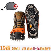 Outdoor Ice Claw 8-11 Teeth 19 Stainless Steel Snow Ground Non-slip Shoe Cover Snow Claw Professional Equipped Ice Grip Mountaineering Shoe Nail Chain