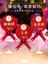 Wedding table card seat card wedding table card bracket guest seat card number card wedding banquet sign card wedding supplies