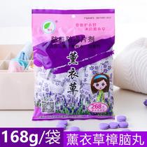 Camphor balls wardrobe mildew and insect repellent cockroach pills home aromatic long-lasting camphor ball clothes deodorant hygiene