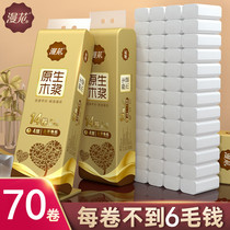 70 rolls of 3500 grams of comic flower log roll toilet paper heartless toilet paper household Full box practical 7kg toilet paper
