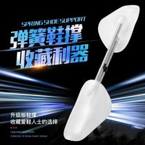 Jiayijie anti-deformation shoe brace sports shoes ball shoe support shoe shield leather shoe head anti-wrinkle deformation expander Universal
