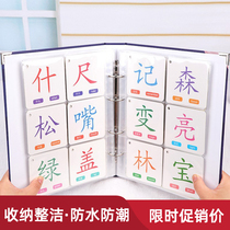 Card collection book storage literacy children dinosaur brand book empty booklet bag box point reading large capacity 6 inch loose leaf