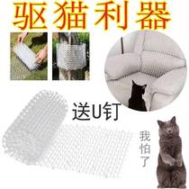 Anti-cat spikes Anti-dog reptile Cat Climbing cushion Anti-cat cushion Anti-pet bed Urine Themeber With Stab cushion door Bar bezel
