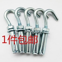 Galvanized iron expansion hook Hook with hook Expansion screw hook Expansion bolt Ceiling fan hook Ceiling hook hook