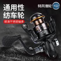 Special Runs Small Bee Mini Small Fishing Wheel Raft Fishing Iso Rod Fish Wire Wheel Road Subspinning Wheel Ice Fishing Full Metal Head Wheel