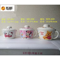 Melamine tableware cartoon large medium and small cup bowl with lid instant noodle bowl canteen rice imitation porcelain good wash